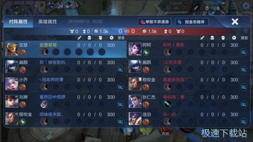 图：S16赛季结算继承规则