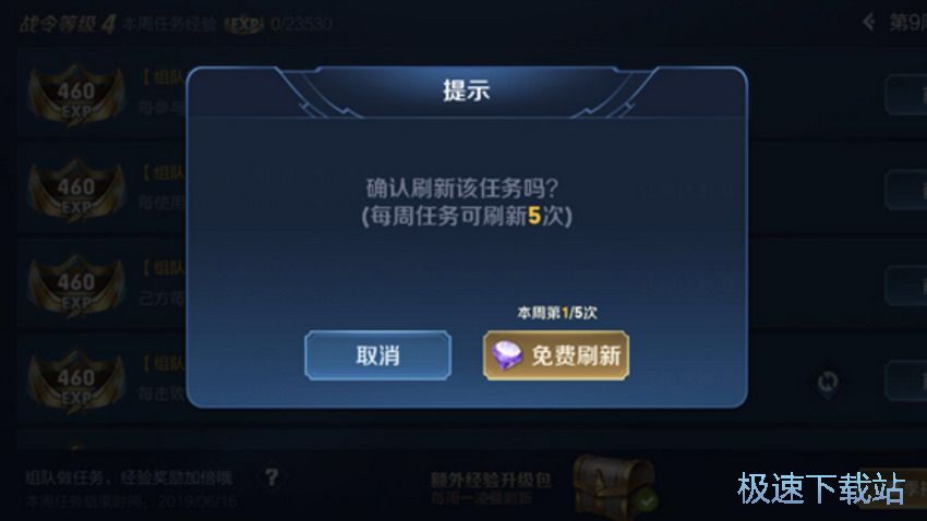图：S16赛季结算继承规则