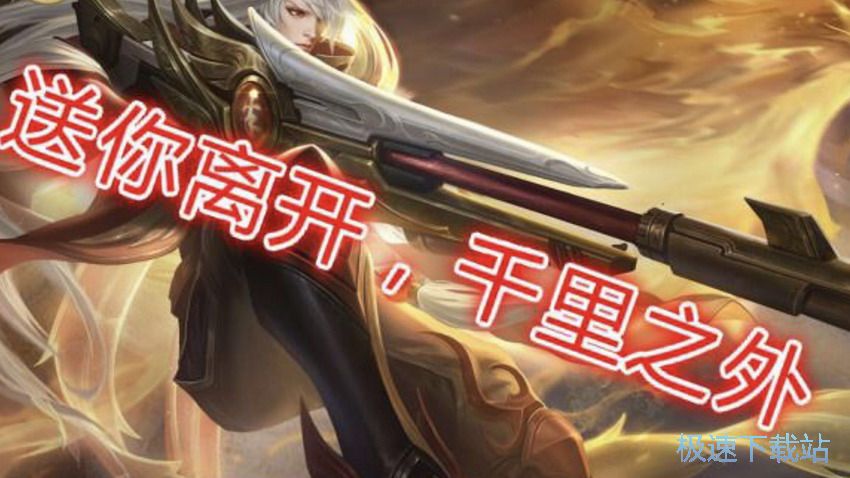 图：百里守约狙击技巧