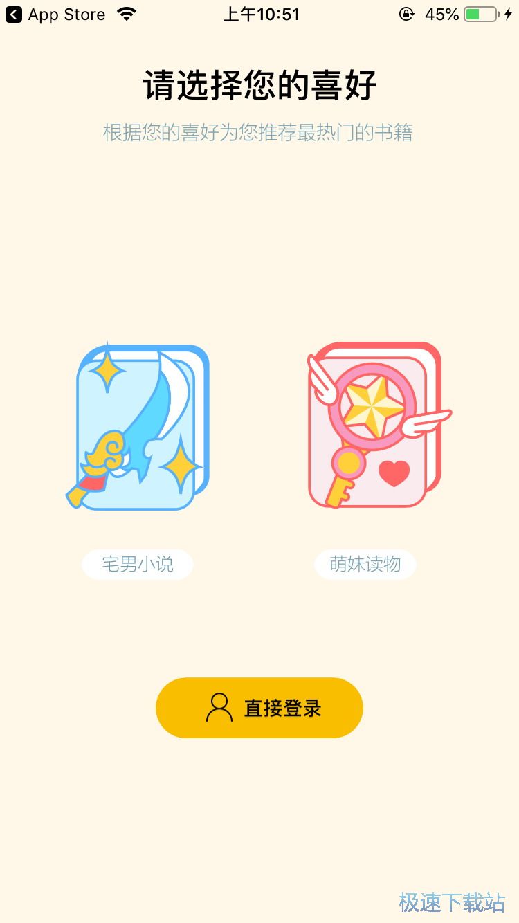 图：热门同人小说