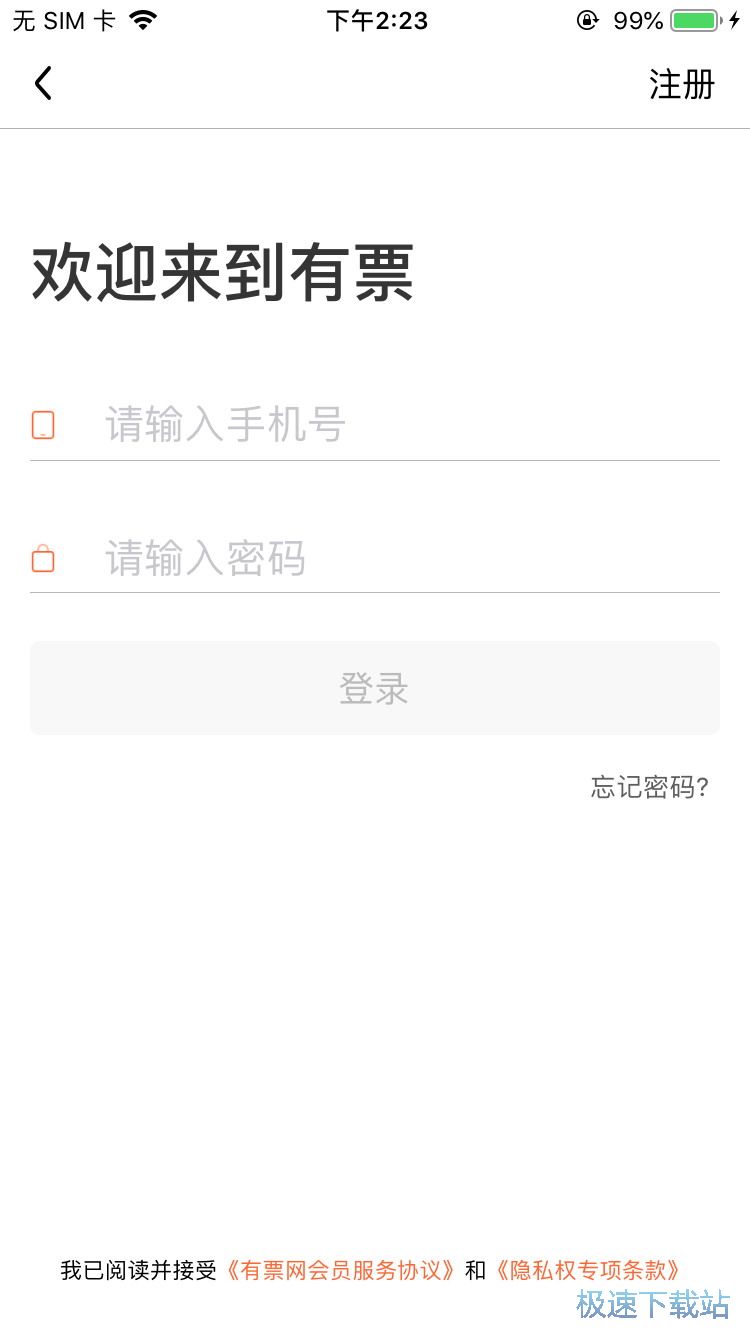 图：预订艺术展门票