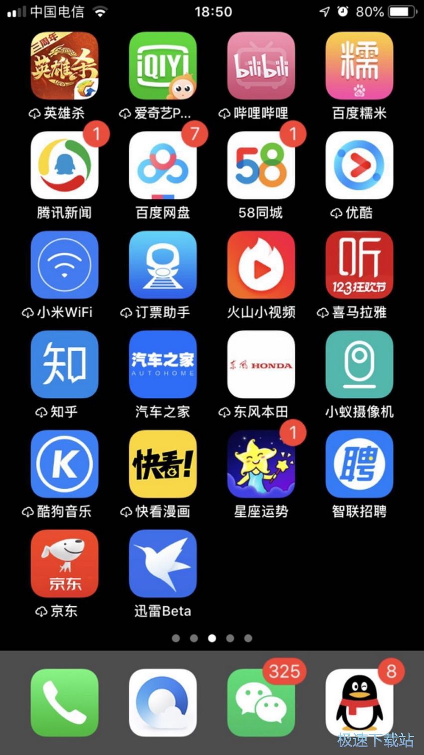图：应用云图标