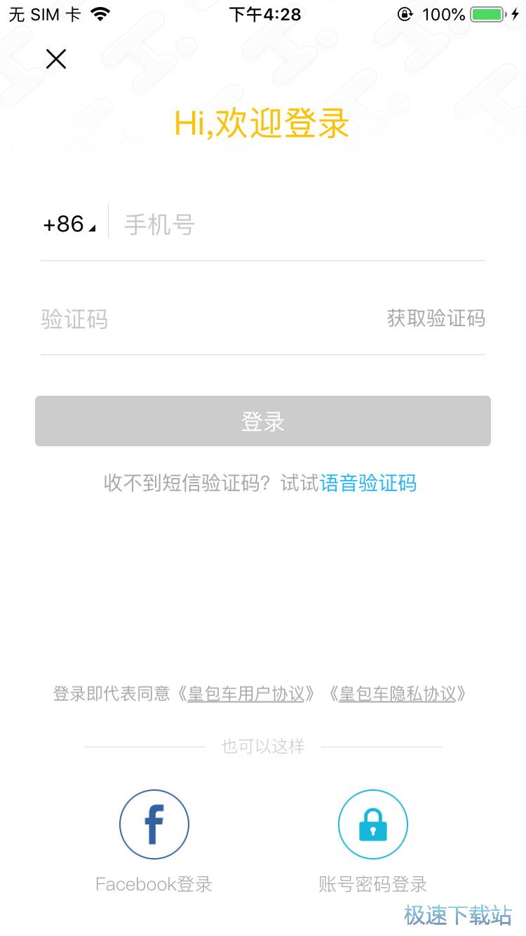 图：预约国外游导游