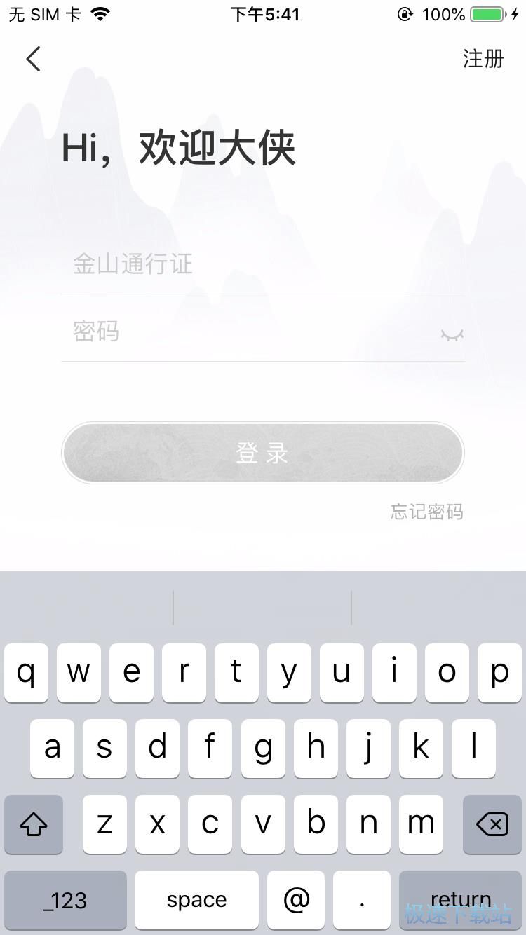图：剑网3手游攻略