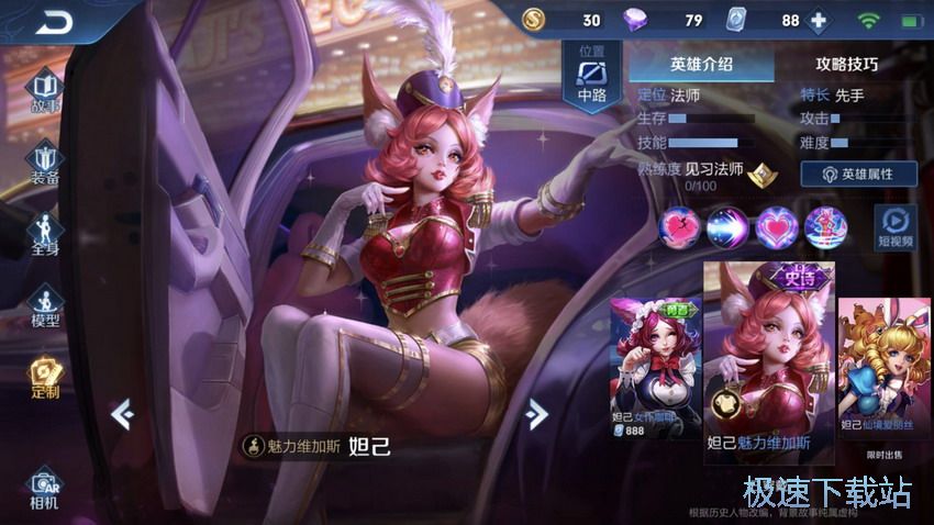 图：韩信克制心得