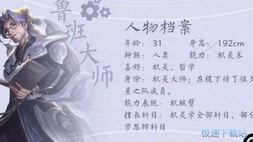 图：稷下的邀约