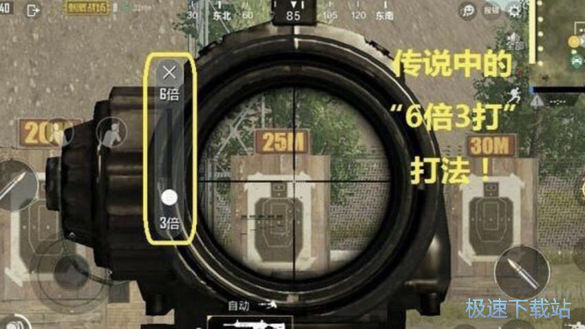 图：主播五指压枪技巧
