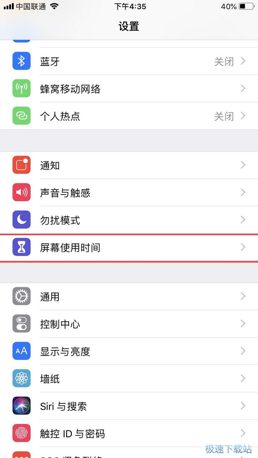 图：应用加密