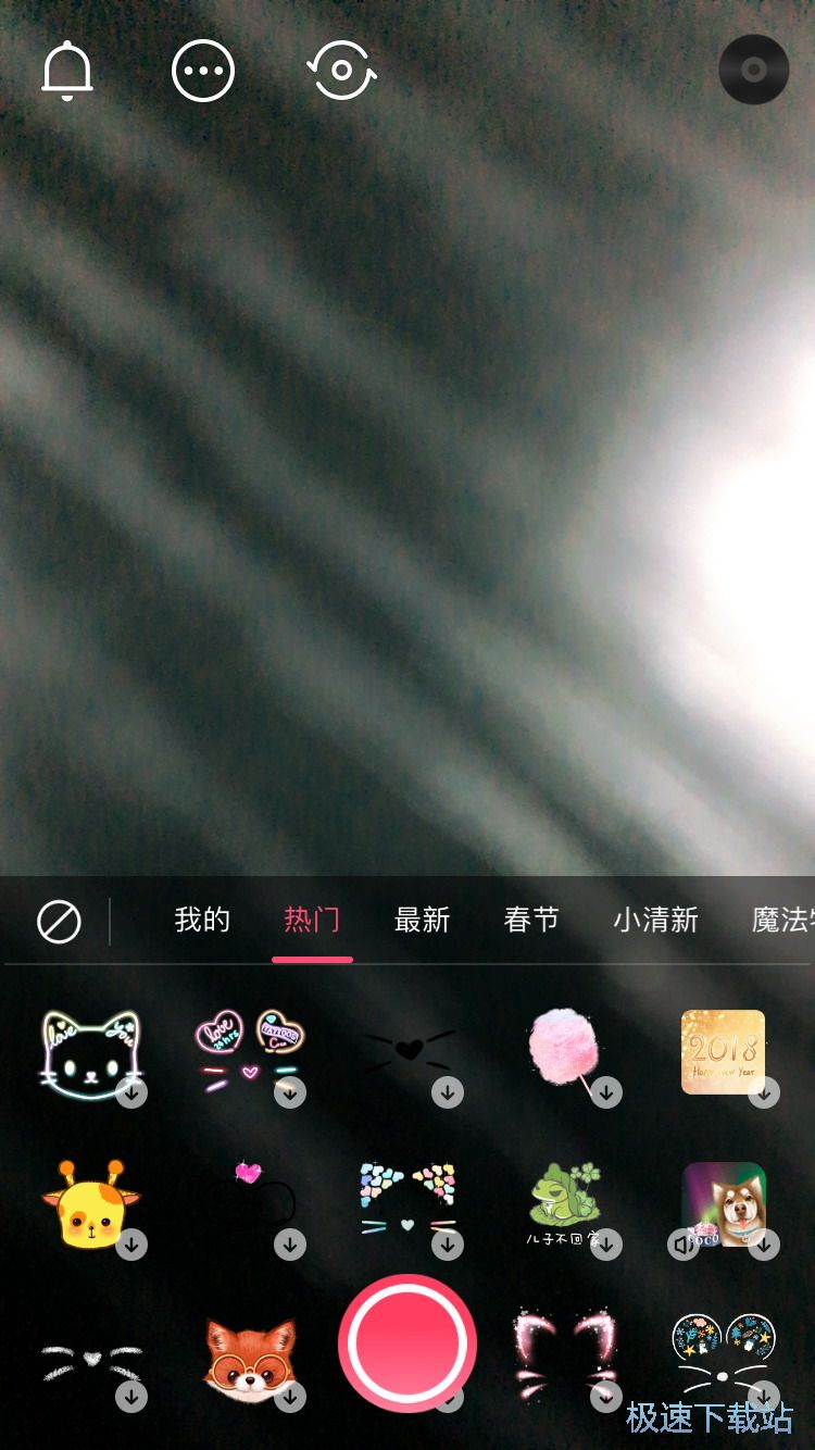 图：相机特效添加