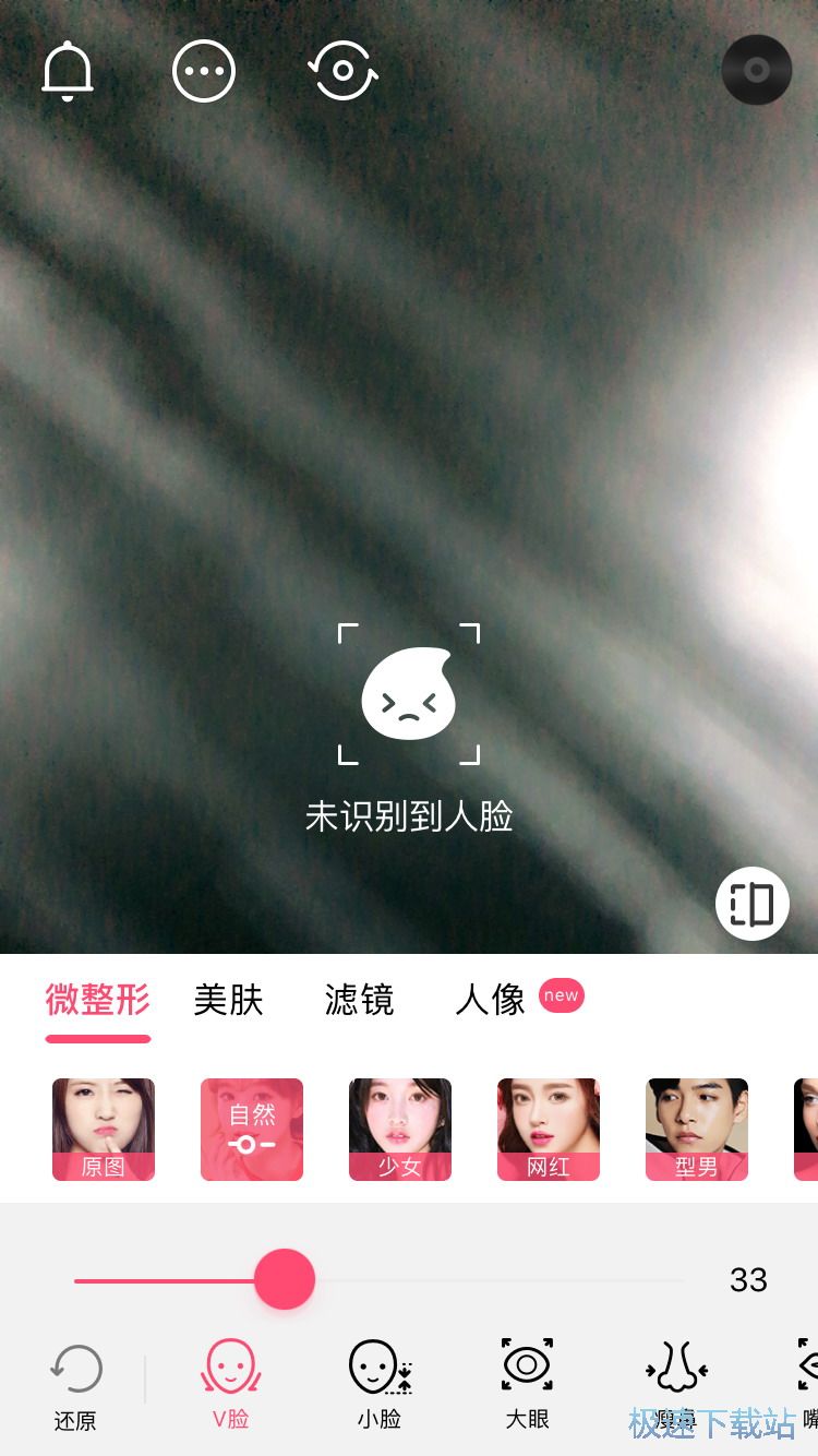 图：相机特效添加