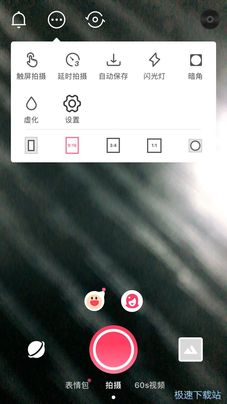 图：相机特效添加