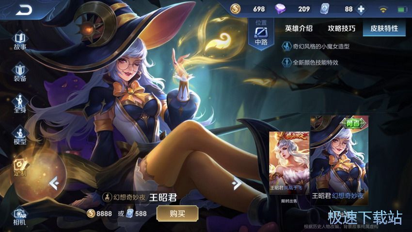图：6元限时秒杀汇总