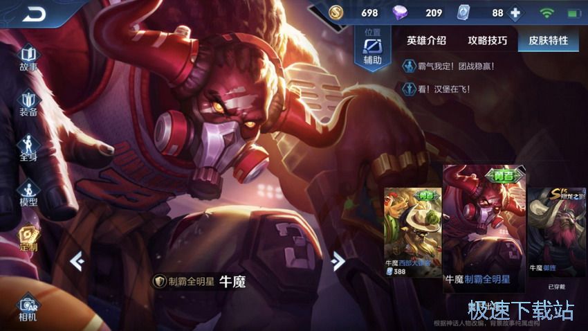 图：6元限时秒杀汇总