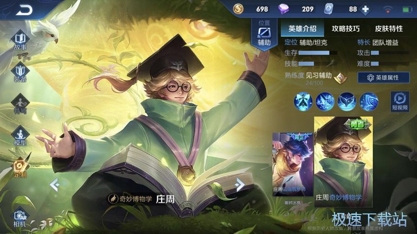 图：6元限时秒杀汇总