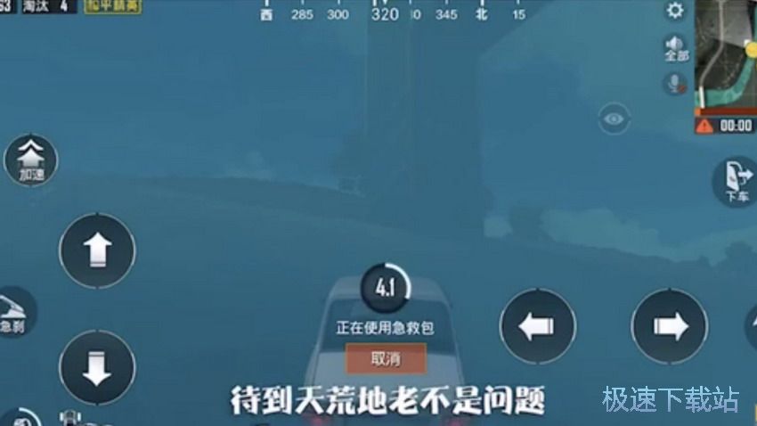 图：五个载具小套路