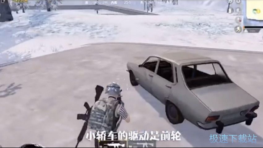 图：五个载具小套路