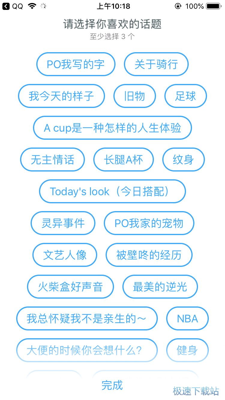 图：发帖方法