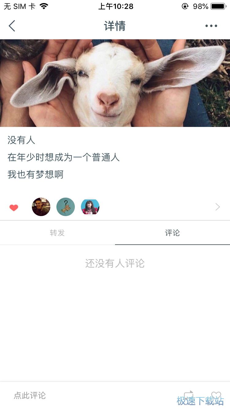 图：发帖方法