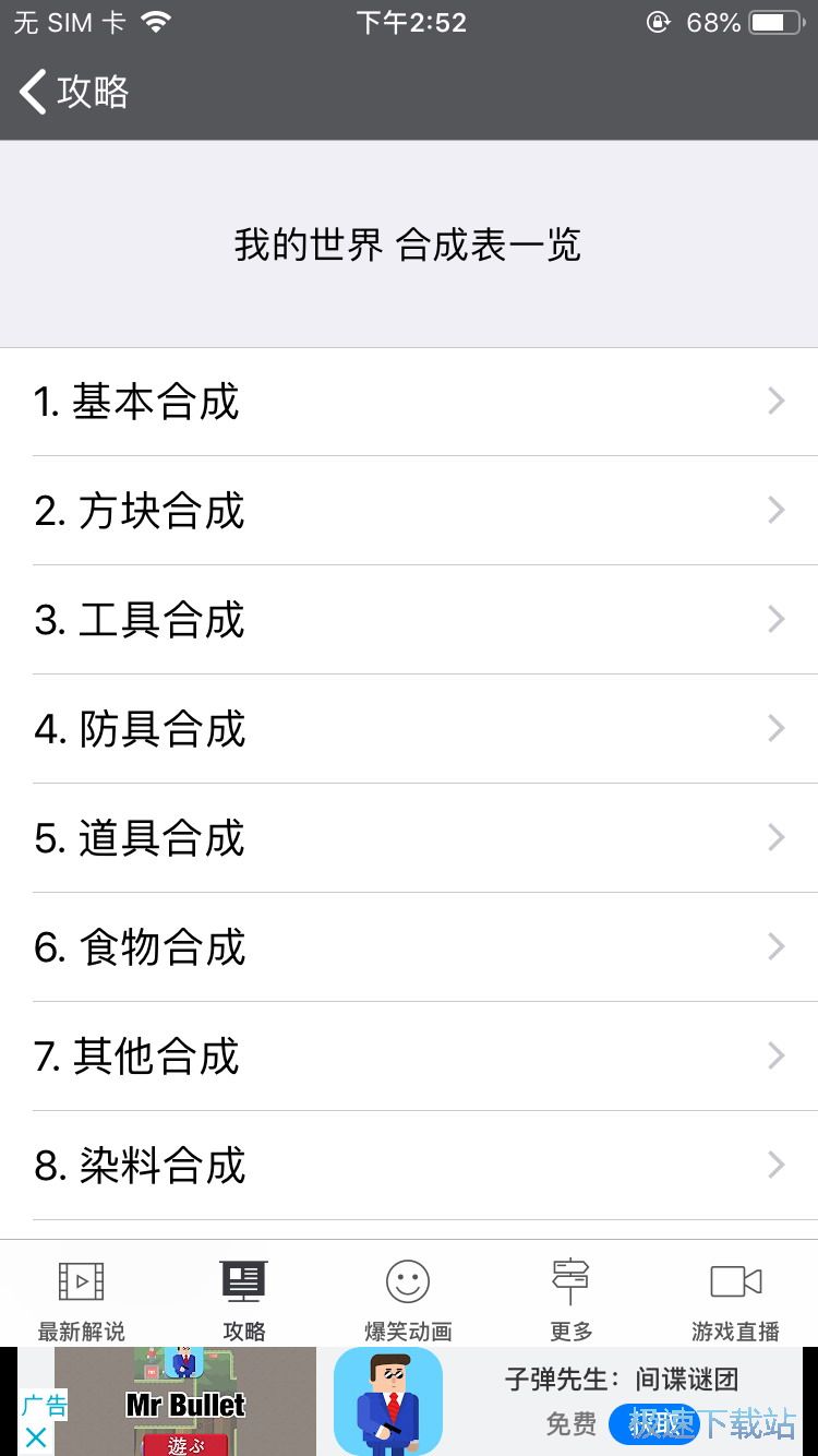 图：观看星空综合app官网登录入口直播