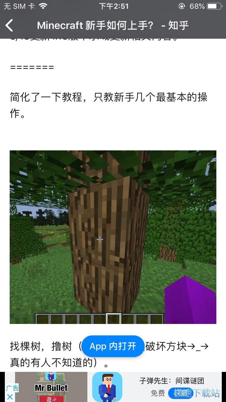 图：观看星空综合app官网登录入口直播