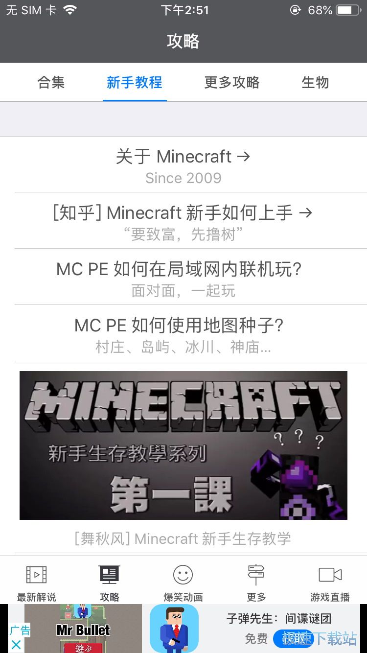 图：观看星空综合app官网登录入口直播