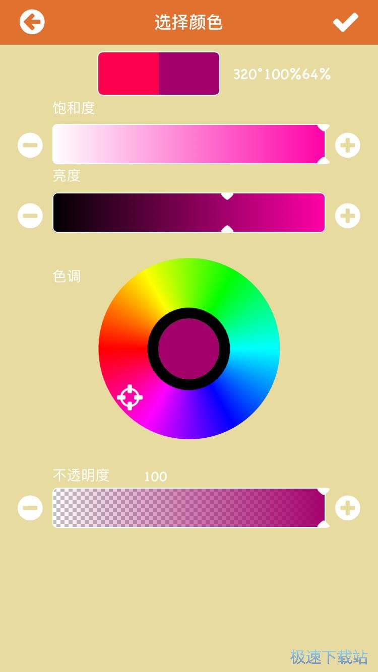 图：绘画工具介绍