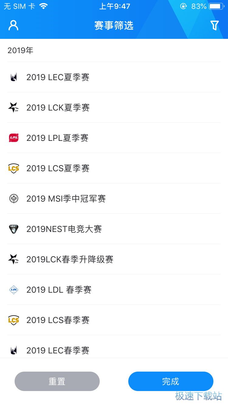 图：LOL比赛直播