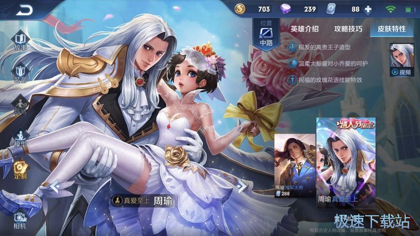 图：克隆模式英雄推荐