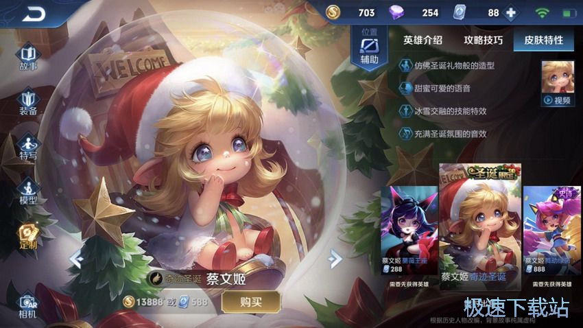 图：克隆模式英雄推荐