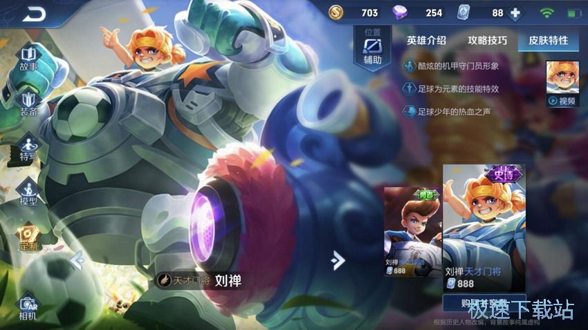 图：克隆模式英雄推荐