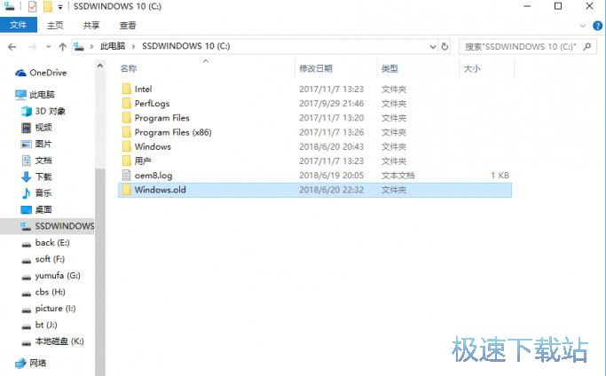 图：Win10装回Win7