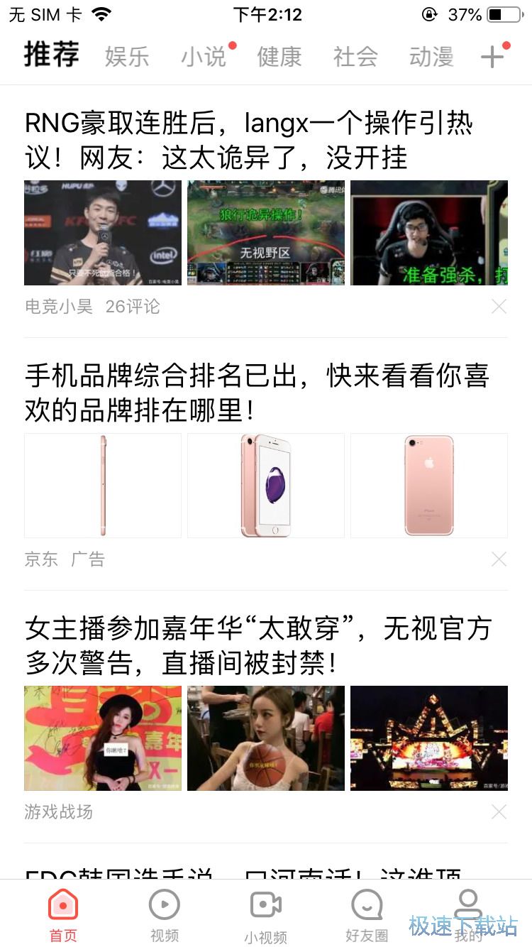 图：小说漫画缓存