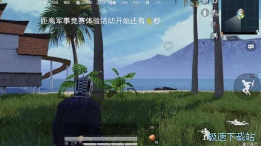 图：夏日模式攻略