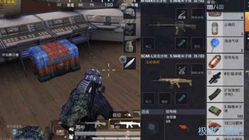 图：夏日模式攻略