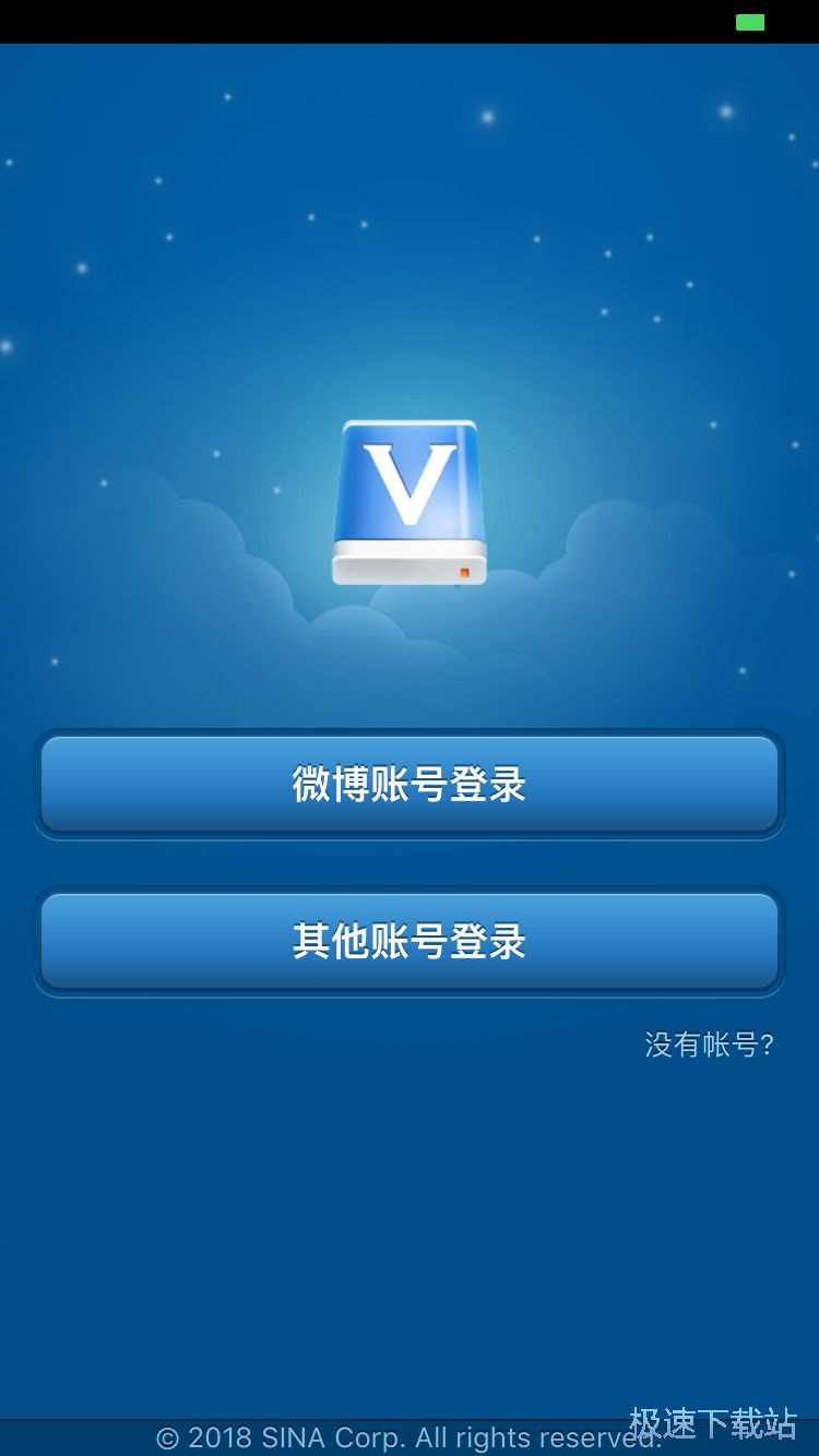 图：文档保存