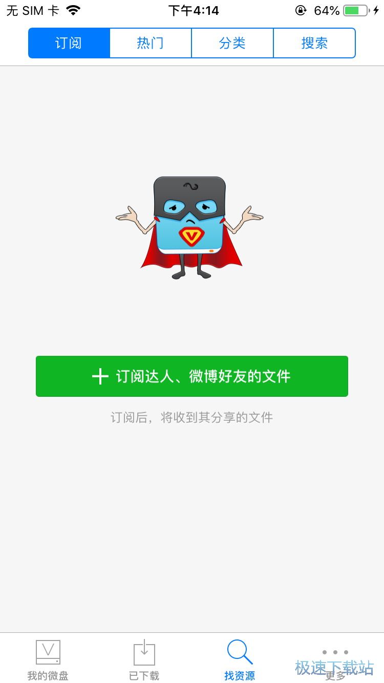 图：文档保存