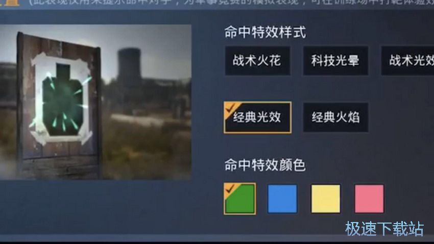 图：体验服五大功能
