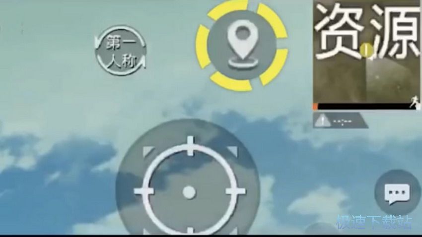 图：体验服五大功能