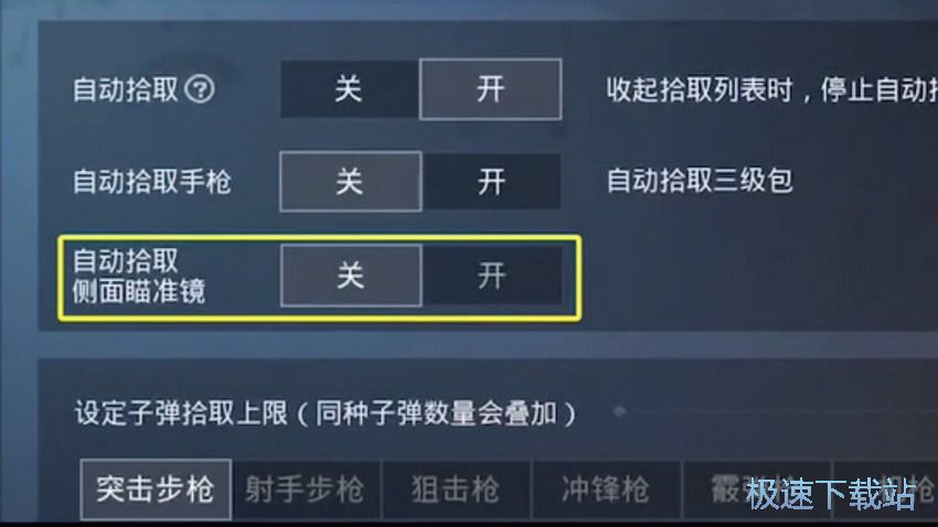 图：体验服五大功能