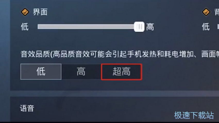 图：体验服五大功能