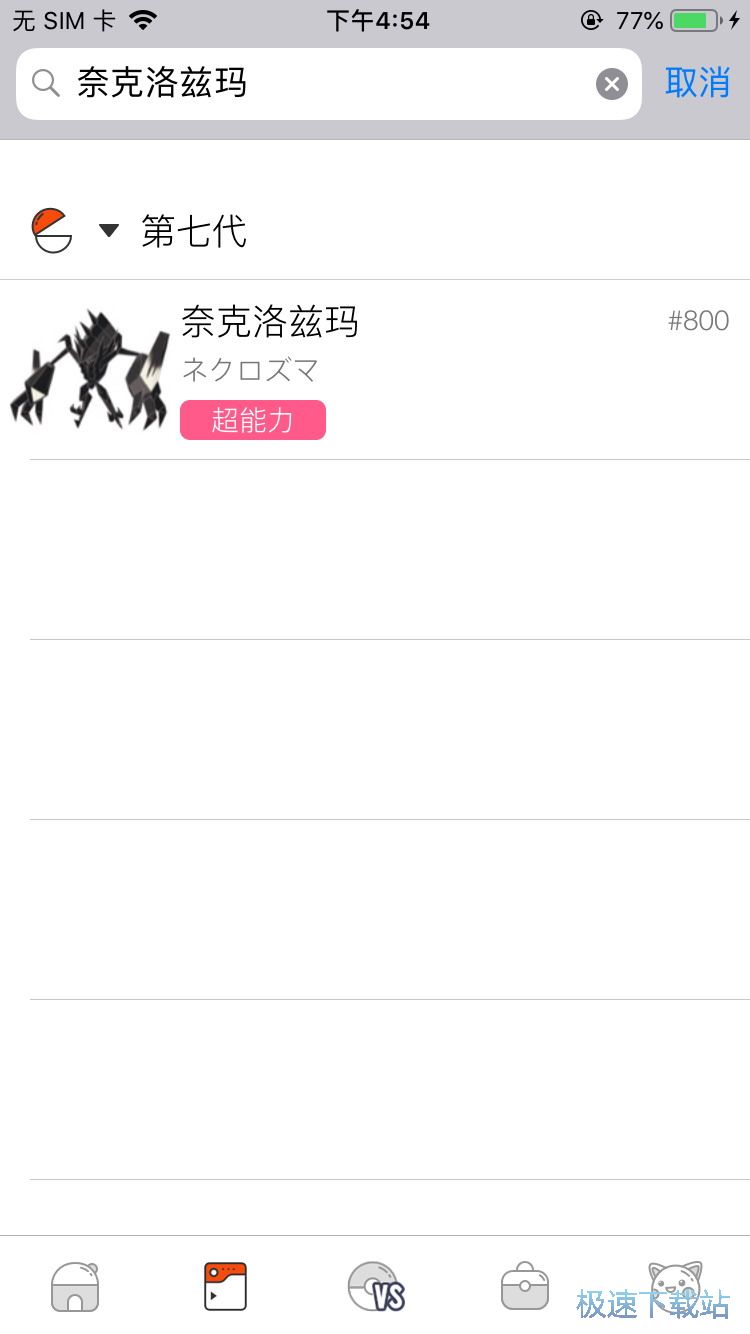 图：精灵宝可梦图鉴