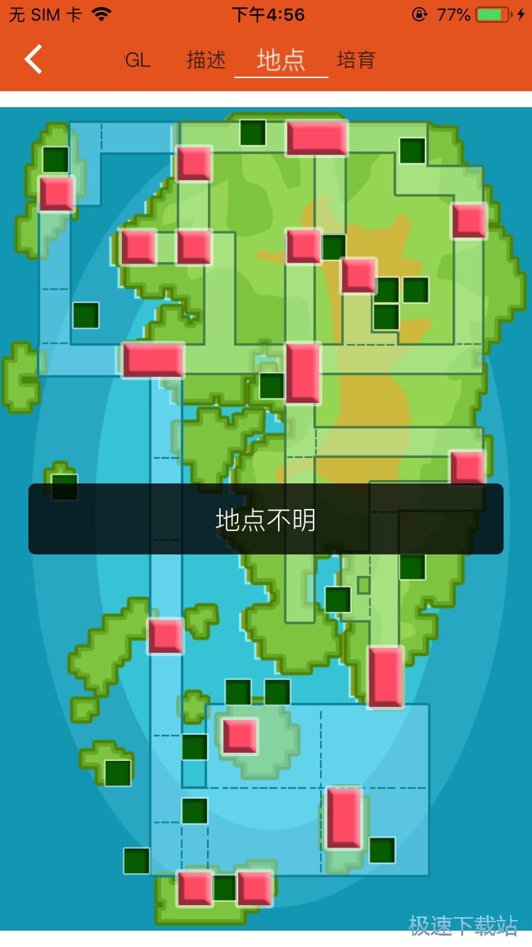 图：精灵宝可梦图鉴