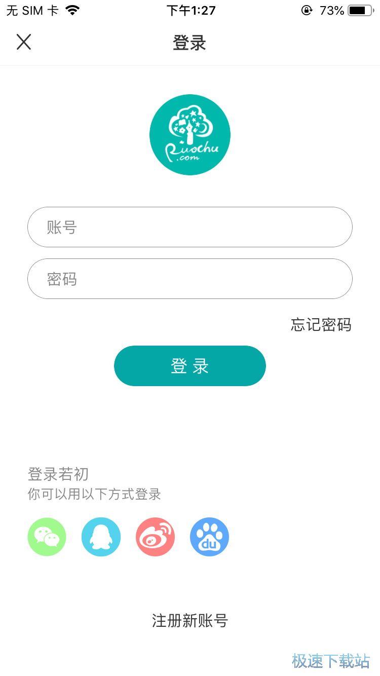 图：听书功能介绍