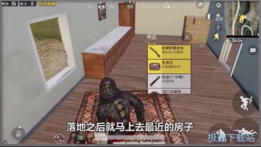 图：吃鸡2大技巧
