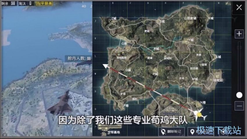 图：吃鸡2大技巧