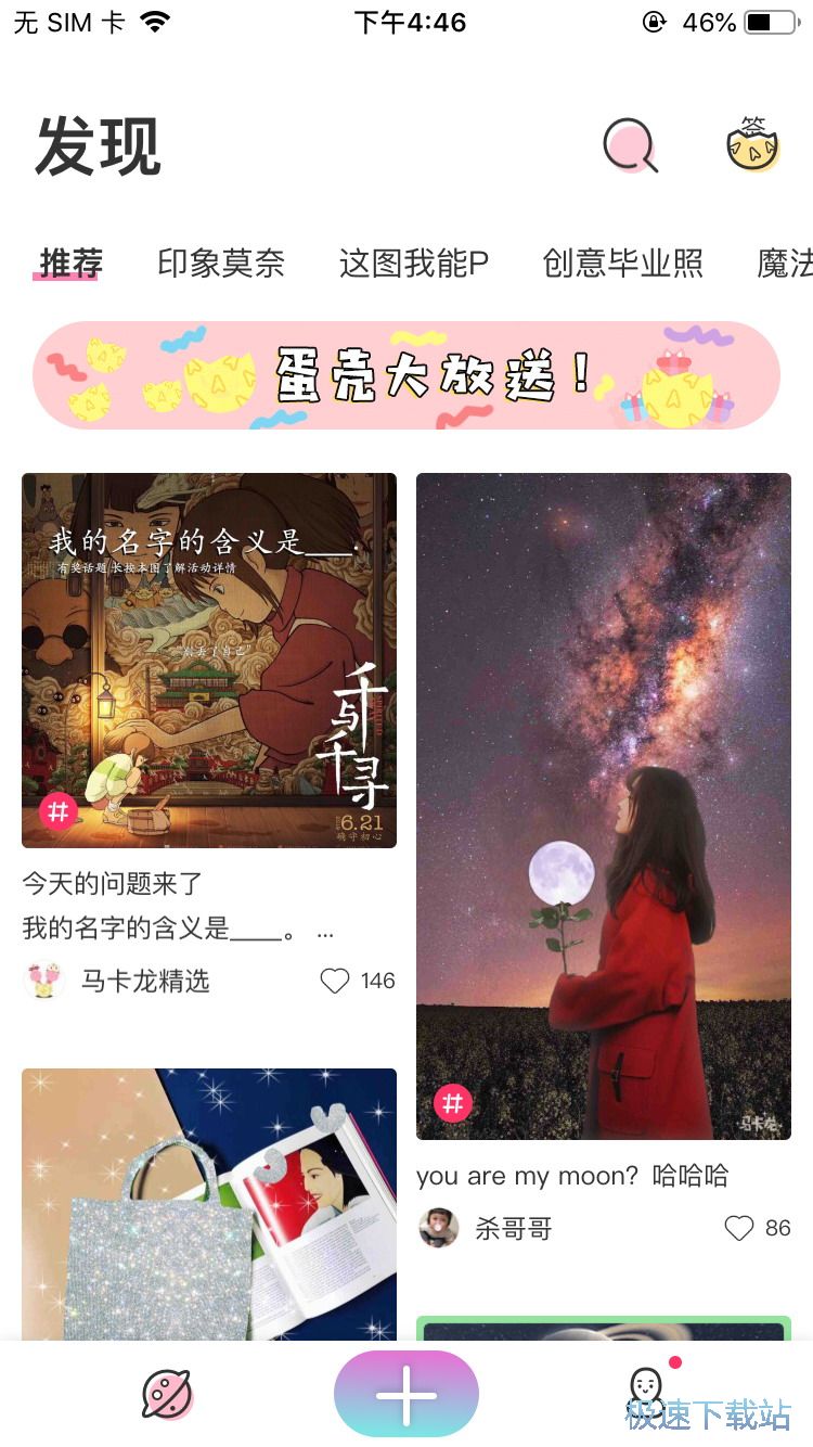 图：毕业照制作