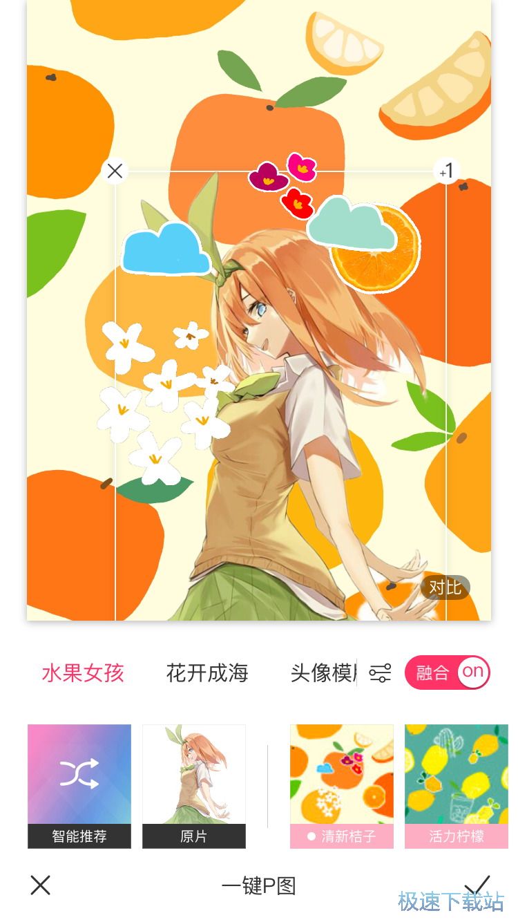 图：毕业照制作