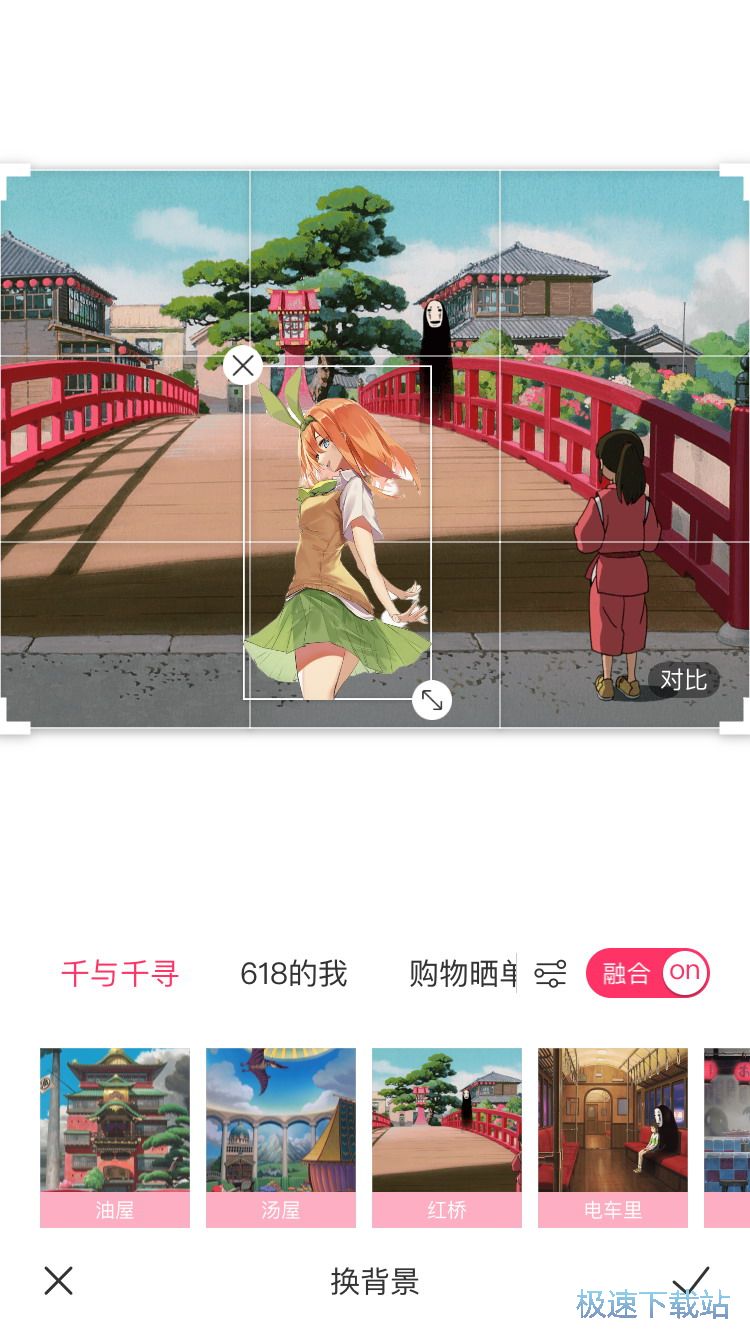 图：毕业照制作