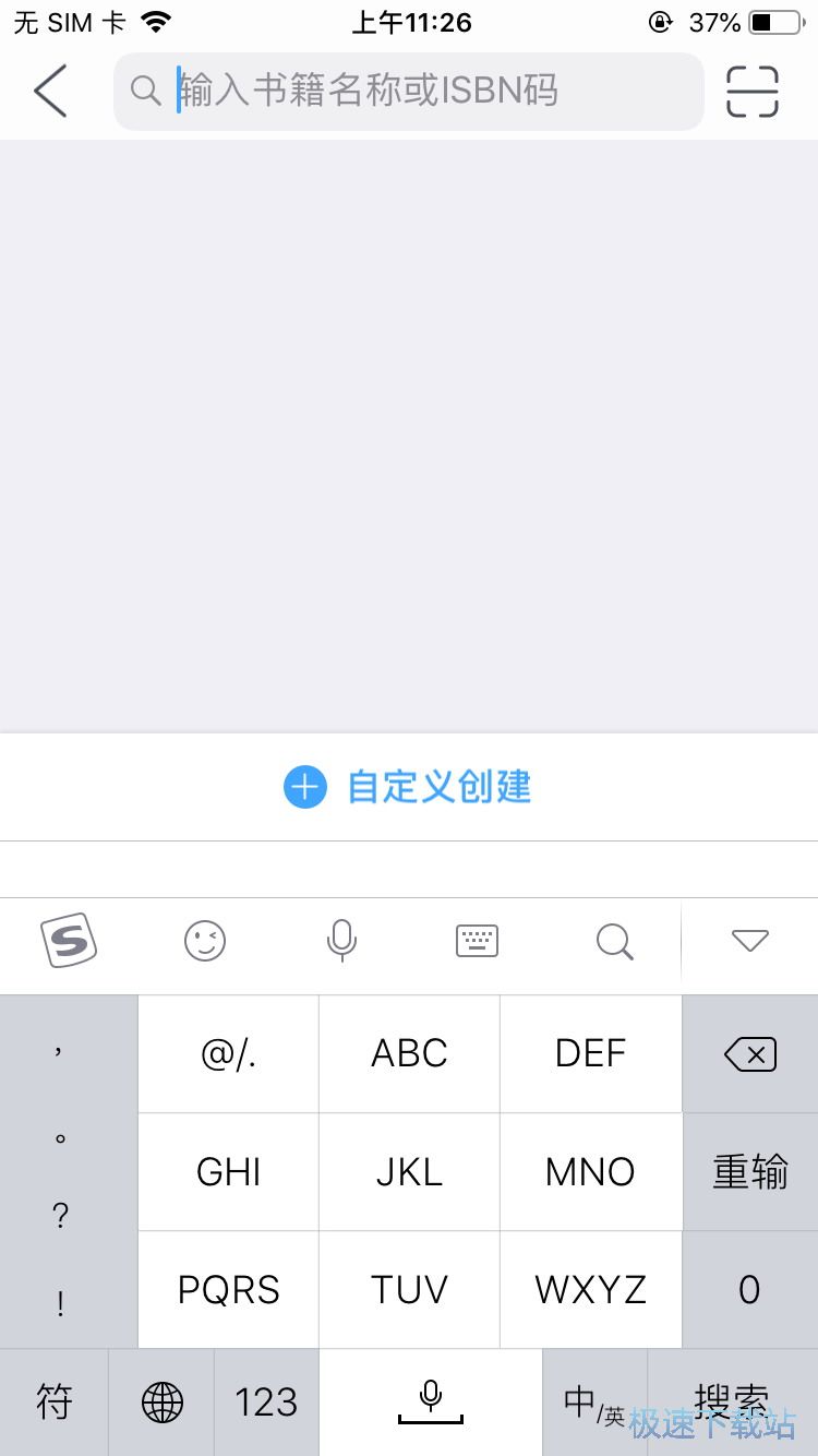 图：文字识别功能