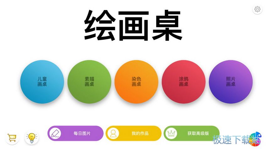 图：素描工具介绍